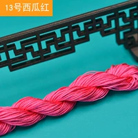 № 13 Арбуз красный нефрит (1)