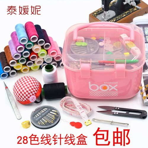 Коробка для бытовой иглы, набор бесплатная доставка швейной машины для швейной проволоки маленькая линейная кудря