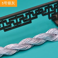 № 5 Серебряная нефритовая линия (1)