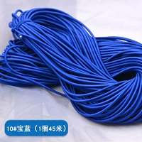 10#10 10 10 10 10 (1 пакет 45 метров)