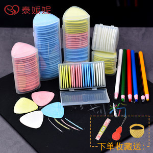 Colored Chalk for Tailoring, Invisible Chalk for Marking, Special Chalk for Clothing Tailoring Tools, Sewing Chalk