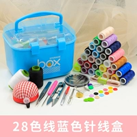 Синий, 28 цветов