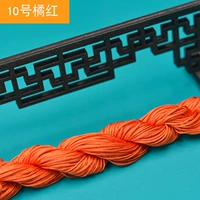 № 10 Orange Red Jade Line (1)