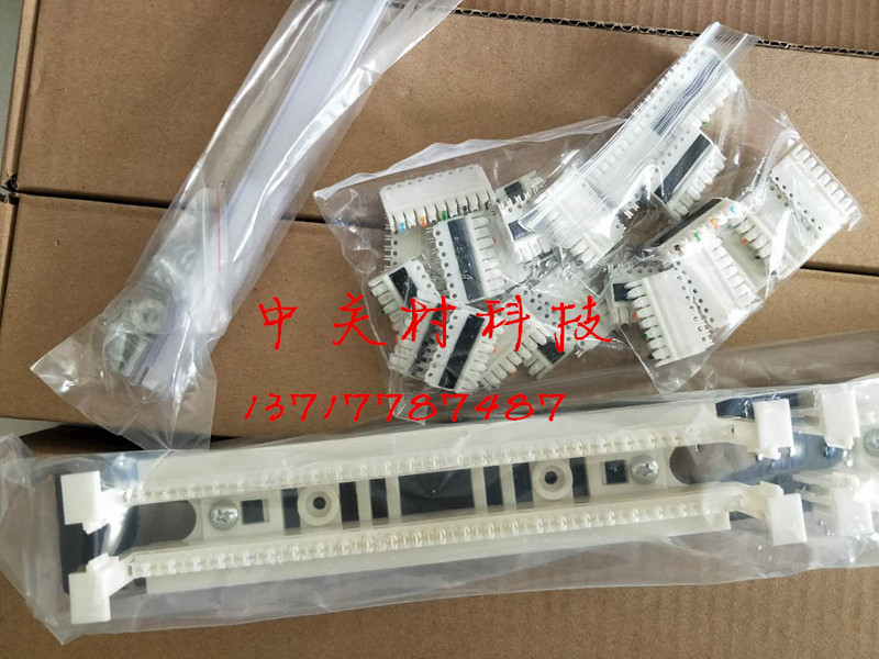 AMP Ampu 110 Accessories Wire Rack Amp 100 Pair 110 Of 110 Phone Voice Data Network Accessories With Modules