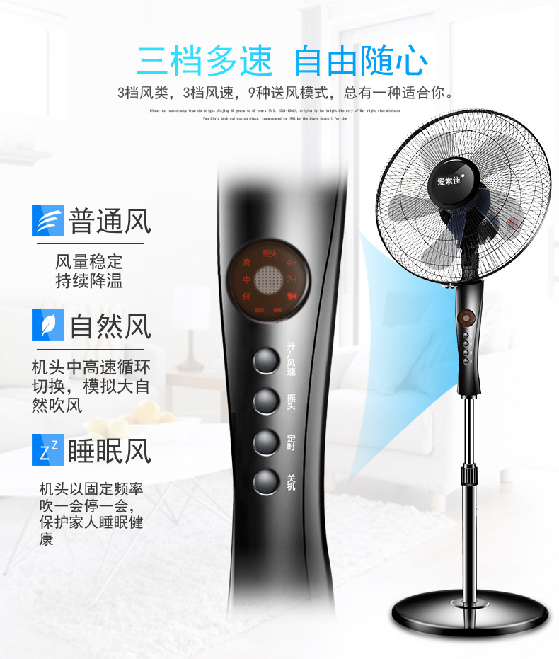 Mới hộ gia đình điện quạt sàn kính quạt nhà kính yên tĩnh nhà máy máy móc dọc - Quạt điện quạt trần hiện đại