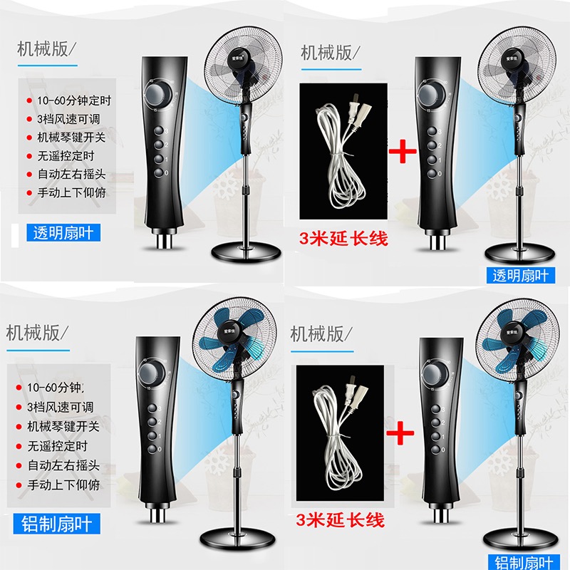 quạt công nghiệp cũ Mới hộ gia đình điện quạt sàn kính quạt nhà kính yên tĩnh nhà máy máy móc dọc - Quạt điện quạt mini 220v