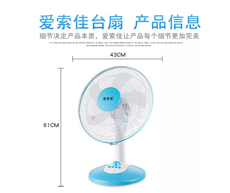 Quạt điện quạt giường lớn quạt bàn 16 inch quạt bàn học sinh nhà im lặng lắc đầu tài lộc - Quạt điện quạt thống nhất