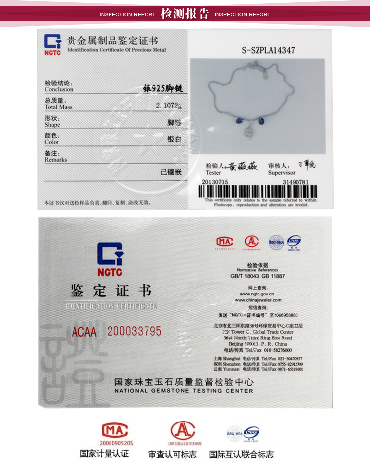 Chaine de cheville Femme en Argenterie - Ref 3102730 Image 24