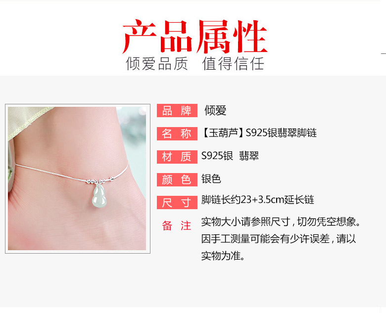 Tình yêu sterling bạc vòng chân nữ gợi cảm tiếng chuông chân phiên bản Hàn Quốc của xã hội Sen đơn giản cung điện chuông trang sức lắc chân nữ handmade