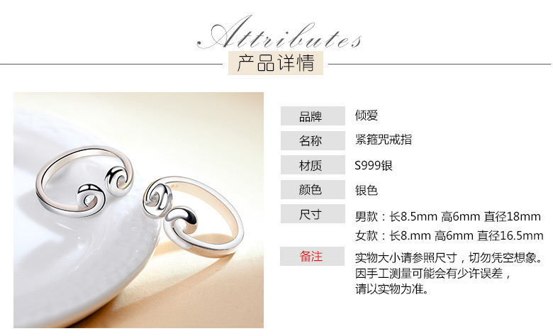 Bague mixte en Argenterie - Ref 3088678 Image 12