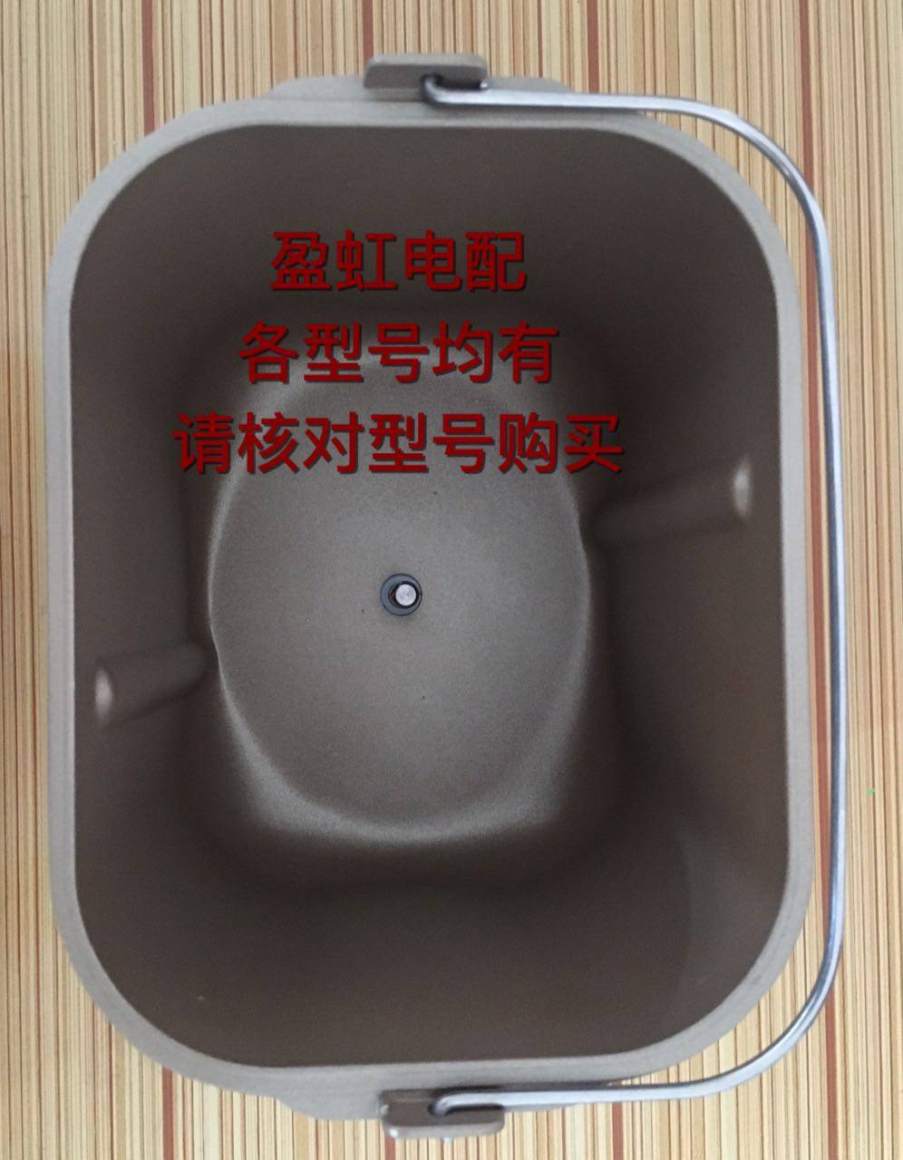 East Rhombus Bread Bread Barrel Accessories Liner Barrel BM1352B-3C BM1352B-3C 1352AE-3c JD08 ...