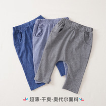 Cotton fabric high quality quality boys and girls baby Summer wild solid color Haren pants seven points nine long pants