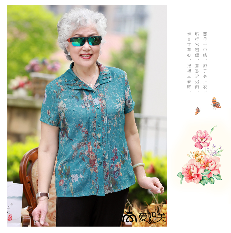 Yêu mẹ làm đẹp quần áo mùa hè bà ngoại tải áo sơ mi ngắn tay người già áo mẹ già B2259 - Quần áo của mẹ áo kiểu tuổi 40