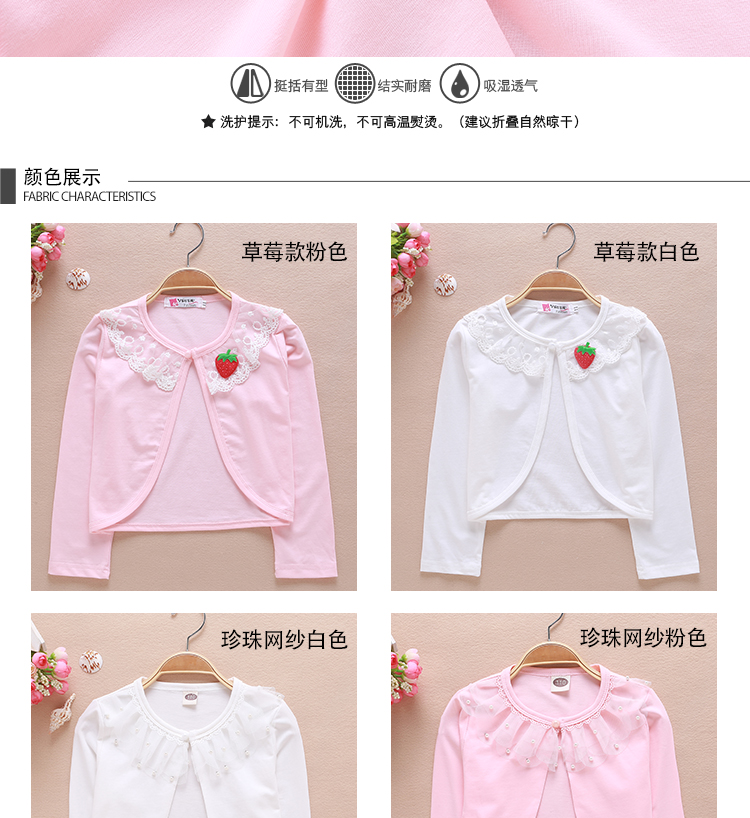 Cape pour fille - Ref 2156342 Image 45