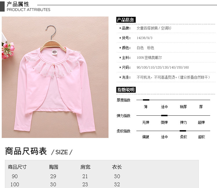 Cape pour fille - Ref 2155268 Image 31