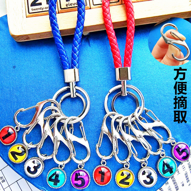 Detachable Figure-Eight Buckle Leather Cord Number Keychain Tag Key Ring for Men and Women Car Key Chain Hotel Key