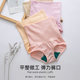 AB underwear ແທ້ພາກຮຽນ spring ແລະ summer ແອວສູງຮ່າງກາຍ postpartum shaping ກົ້ນແລະຫນ້າທ້ອງ - ກາງເກງຕ້ານເຊື້ອແບັກທີເຣັຍຂອງ underwear ຄວບຄຸມທ້ອງຂອງແມ່ຍິງ 2-3 ຄູ່