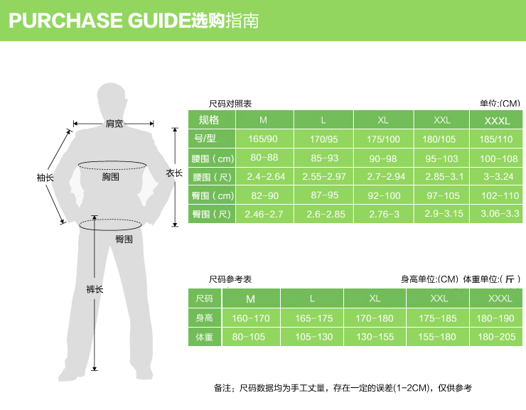 Pantalon collant en coton - Ref 756716 Image 14