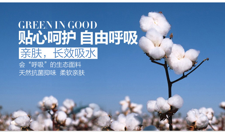 Slip 0102-1 en coton - Ref 646756 Image 6