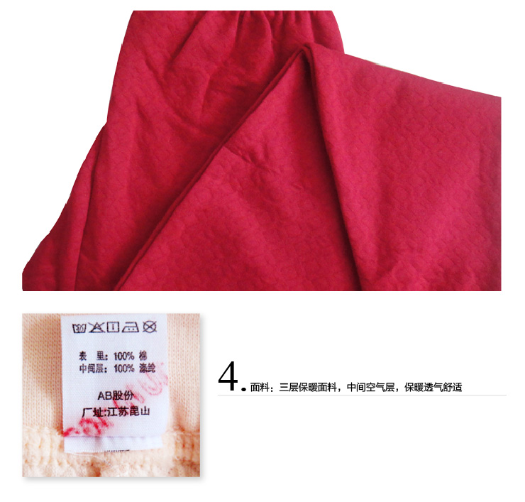 Pantalon collant en coton - Ref 757147 Image 12