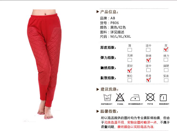 Pantalon collant P806 en coton - Ref 757332 Image 7