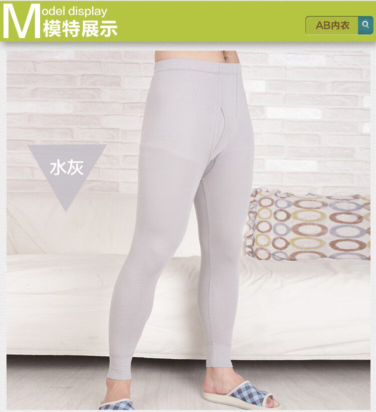 Pantalon collant en coton - Ref 756716 Image 9