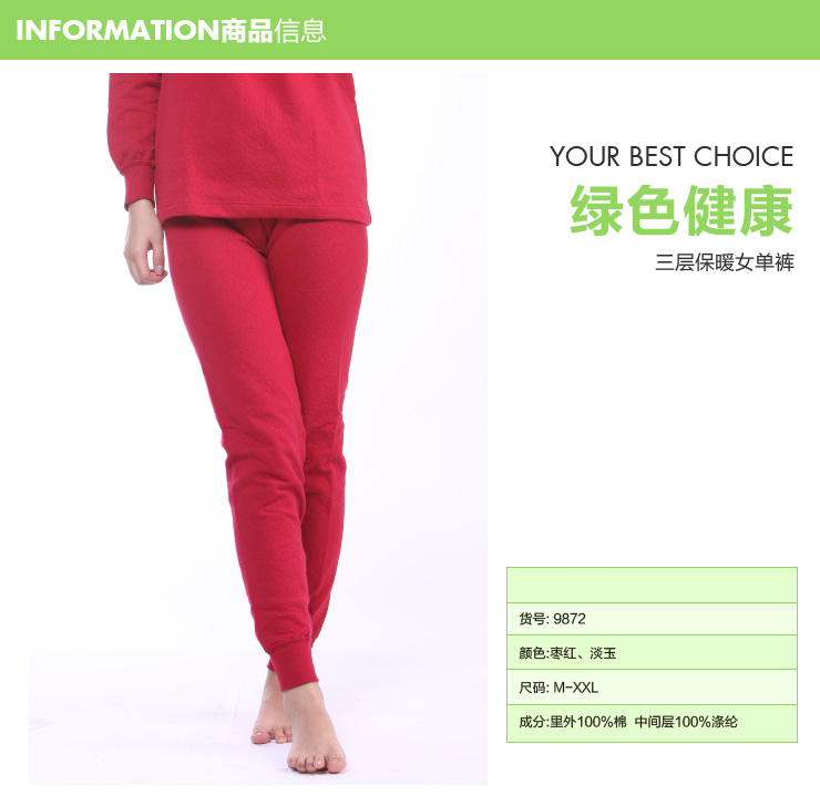 Pantalon collant en coton - Ref 757147 Image 6