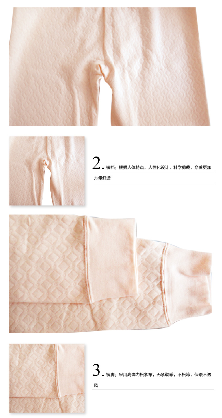 Pantalon collant en coton - Ref 757147 Image 11