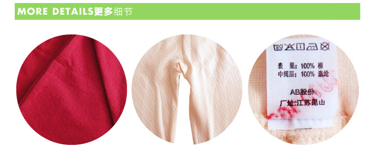 Pantalon collant en coton - Ref 757147 Image 13