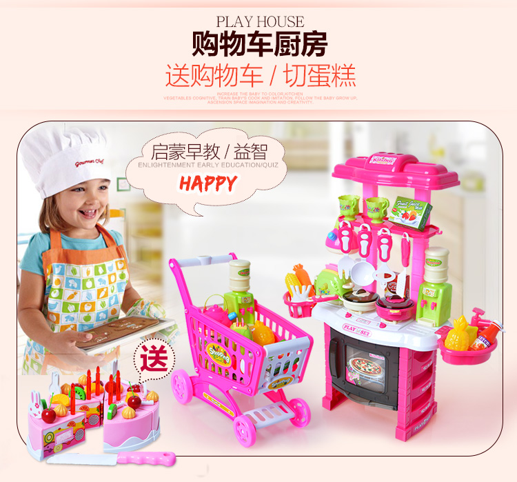 Trẻ em chơi nhà đồ chơi mô phỏng nấu cơm nấu ăn bộ đồ ăn nhà bếp bánh mua sắm giỏ hàng bé trai và bé gái 3-6 tuổi bộ đồ chơi nấu ăn