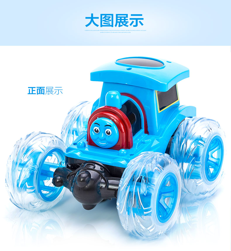 Thomas đổ xe tải điều khiển từ xa xe cộ lộn xộn xe sạc điện di chuyển tàu nhỏ điều khiển từ xa xe cậu bé đồ chơi xe đồ chơi godzilla