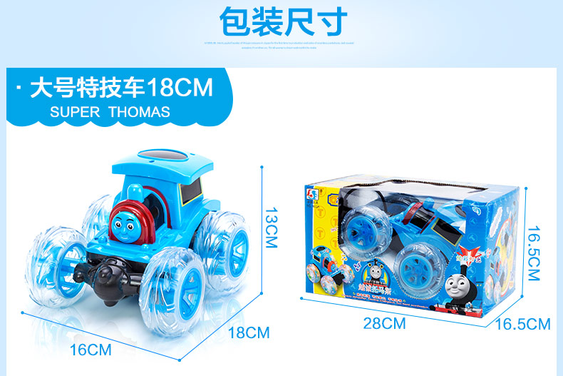 Thomas đổ xe tải điều khiển từ xa xe cộ lộn xộn xe sạc điện di chuyển tàu nhỏ điều khiển từ xa xe cậu bé đồ chơi xe đồ chơi godzilla