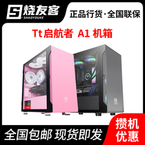 Tt saver A1 PRO M-ATX computer desktop side through tempered glass tower game case
