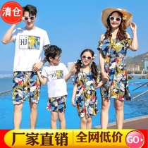 Large size parent-child costume fat mother seaside mother and daughter dress family three or four holiday father and son short sleeve suit summer