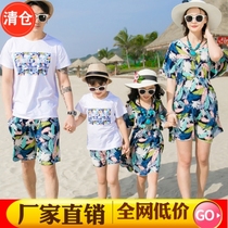 Parent-Child Costume family three or four father-son suit mother and daughter waist thin print jumpsuit seaside resort wind summer