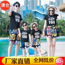 Large-size parent-child outfit a family of three or four short-sleeved foreign-print mother and daughter skirt pants slim seaside vacation summer