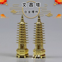 Alloy Wenchang Tower 9-story tower tomb funerary ornaments burial burial funeral supplies storage urn