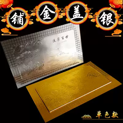 Gold cover silver gold foil silver foil urn casket with shroud wreath funeral funeral funeral materials funeral materials funeral hall supplies burial