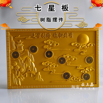 Seven-star Path Plate Ashes Box Funeral Course Funeral Hall Place Funeral Filial Filial Filial Filial Filial