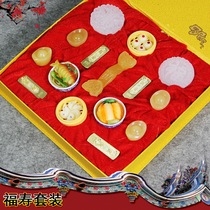 Fu Shou Suit Bone Ash Case with Burial Goods Pendulum of Fortrump Longevity Signs Rice Yellow Jade Yuanbao Ruyi and Burial Tribute Gold Bars