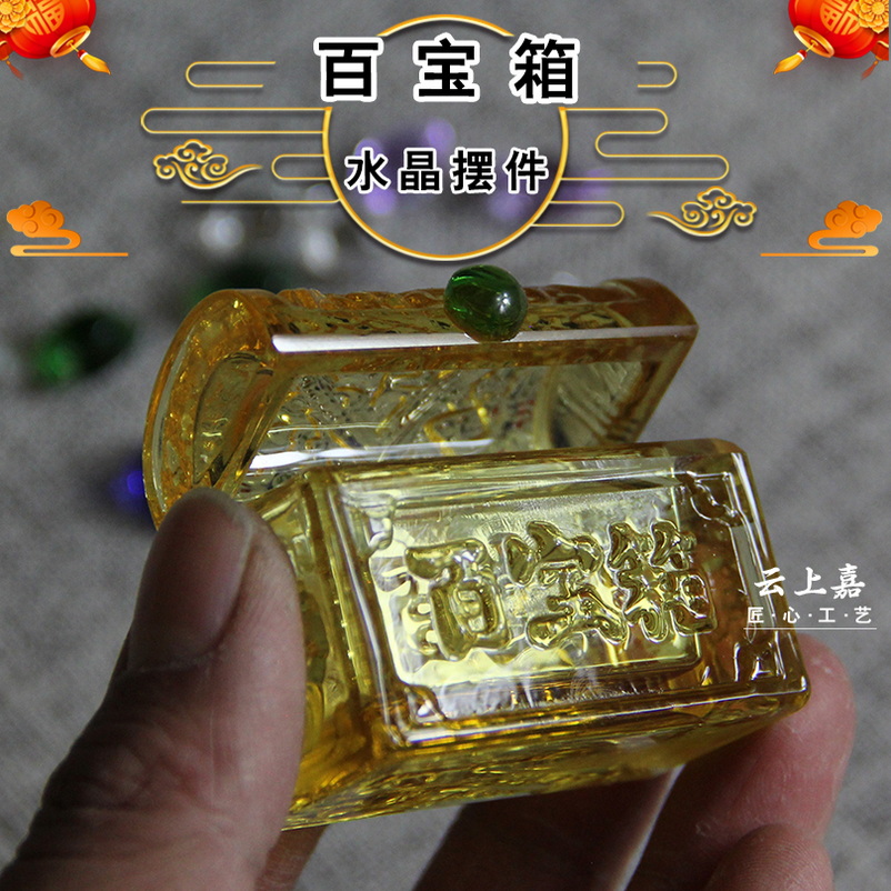 Imitation ancient crystal Baobao box sent Yuan Bao for burial goods funeral and burial with burial burial burial deposit of tombs-Taobao