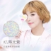 Bánh bột ngọt tình yêu 彩 定 定 持久 phấn canmake Quyền lực
