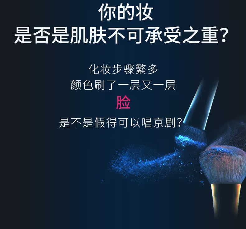 Bánh bột ngọt tình yêu 彩 定 定 持久 phấn fit me