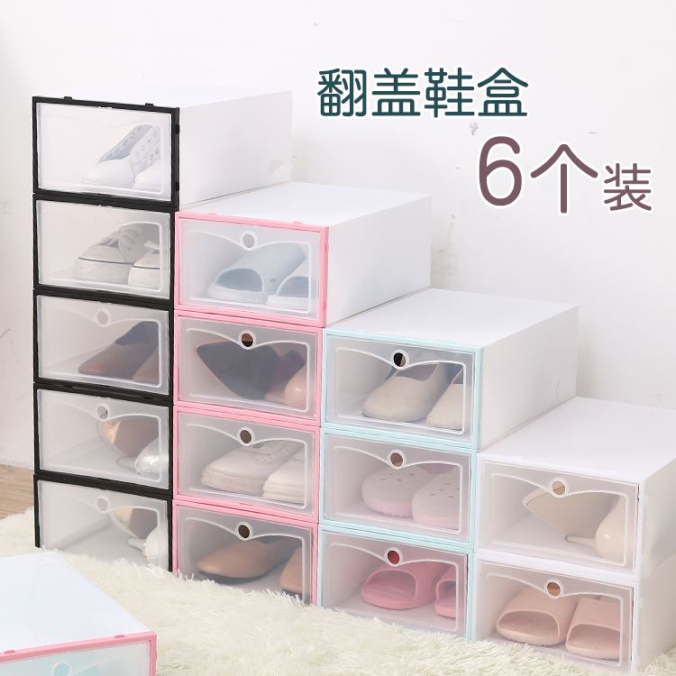 Moisture-proof thickened transparent shoe box drawer-type plastic shoe storage box shoe sorting box box combination boots shoe box