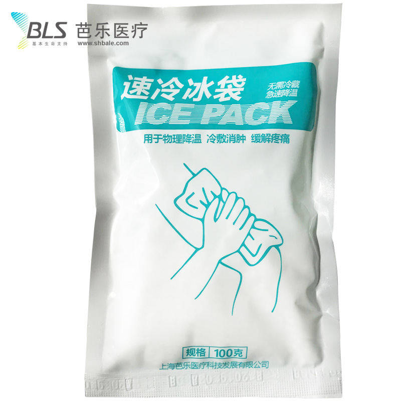 Guava medical cold compress bag self-cooling ice bag to cool down and prevent heatstroke camping training home medical ice bag cold compress bag