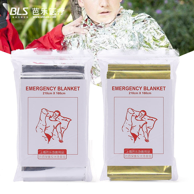 Outdoor First Aid Insulation Sun Blanket First Aid Blanket Emergency Blanket Lifesaving Blanket Insulation Blanket Gold Silver 210X160