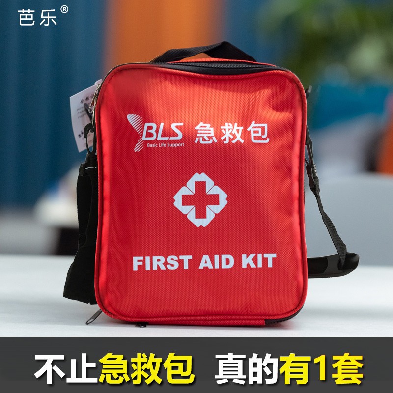 First aid kit set portable medical kit outdoor medical kit emergency travel first aid kit car storage bag