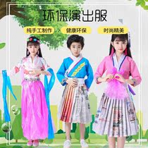 Childrens environmental clothing Handmade semi-finished DIY performance clothing Environmental protection Mens and womens parent-child environmental protection fashion show clothing
