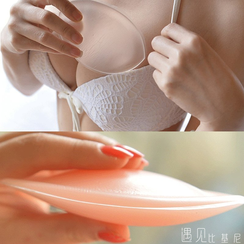 Bikini swimsuit underwear insert thickened ultra-thick silicone chest pad small chest gathered to increase breast enhancement small chest artifact