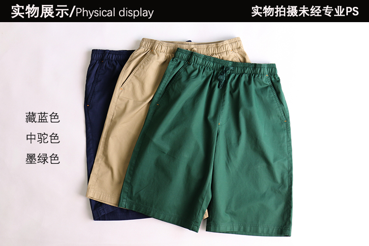 Pantalon pyjama jeunesse YOUR SUN J6409 - Ref 716561 Image 4